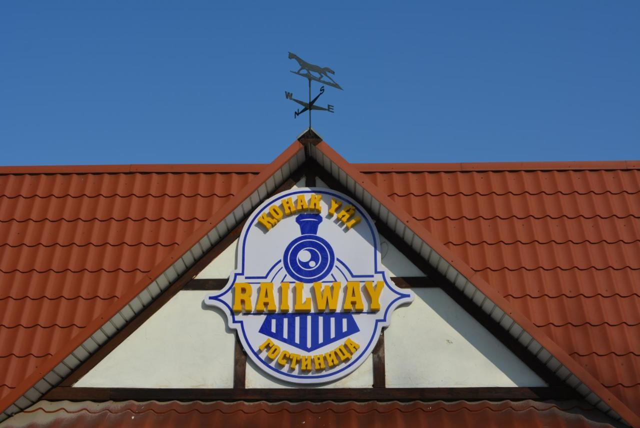 Railway Hotel Αλμάτι Εξωτερικό φωτογραφία